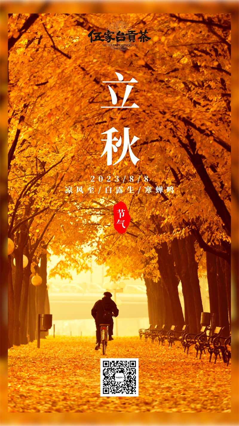 微信图片_20230809163807.jpg