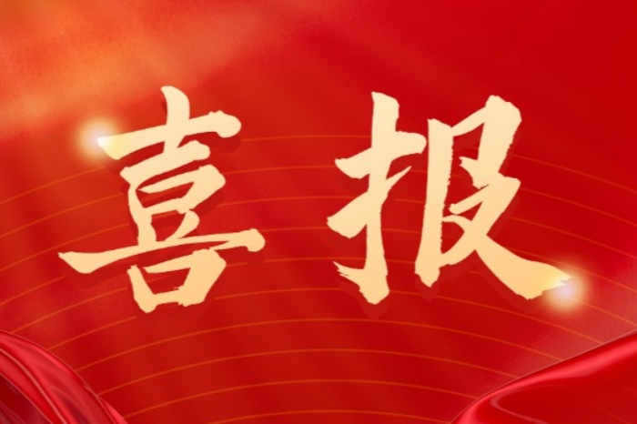 湖北红茶“茶王”在宣恩，绿茶获“特别金奖”“金奖”“银奖”！